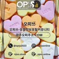 충주오피 출장마사지안내.COM 충주OP