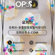평택건마 오피쓰.COM