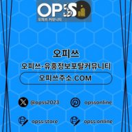 안산건마 오피사이트.NET 안산마사지