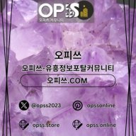 용인건마 오피.ᴄʟᴜʙ 용인마사지